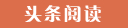 平舆代怀生子的成本与收益,选择试管供卵公司的优势